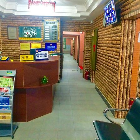 Discovery Youth Hostel Pekin Zewnętrze zdjęcie