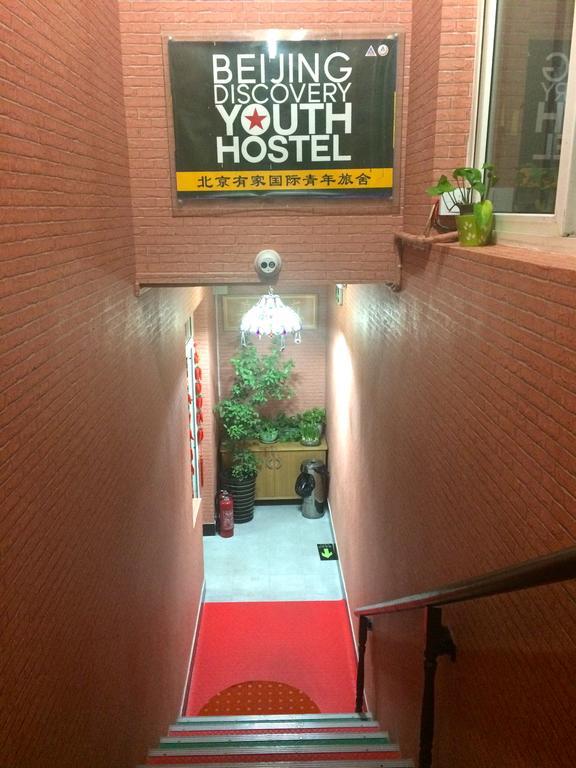 Discovery Youth Hostel Pekin Zewnętrze zdjęcie